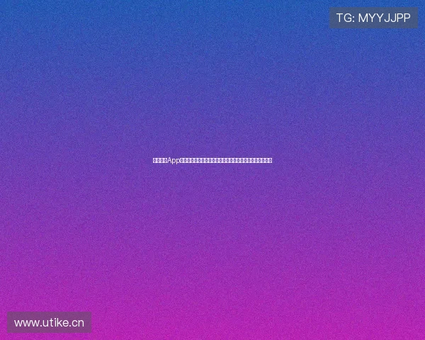 新爱体育App官方正版下载,全新体验尽在掌握,精彩赛事随时随地观看 新爱体育App官方正版下载,全新体验尽在掌握,精彩赛事随时随地观看